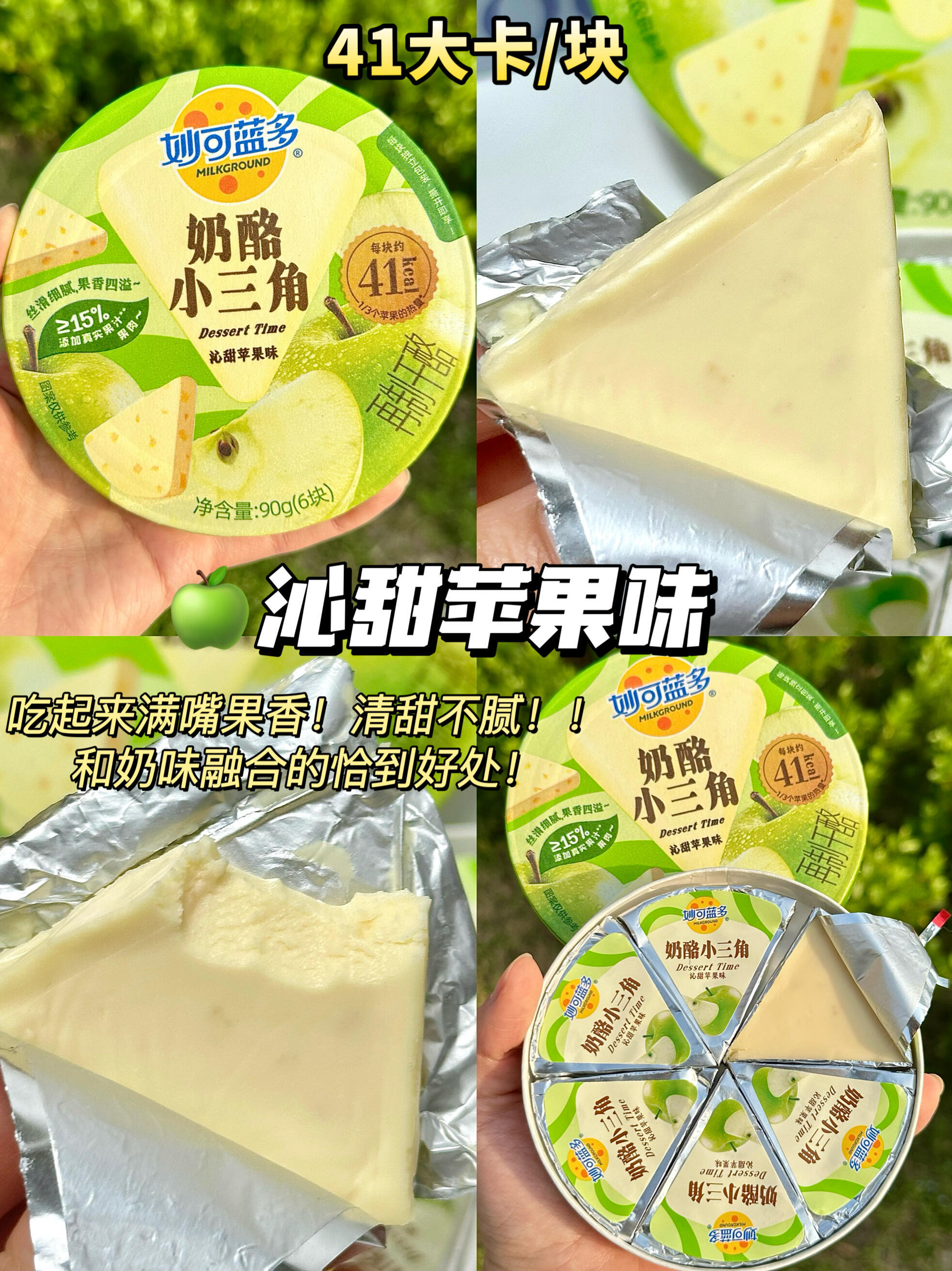 一口一口吃掉胸口的奶油HD一口一口吃掉胸口的奶油-第2张图片