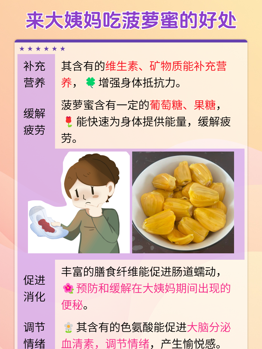 菠萝蜜视频网页版入口是啥菠萝蜜视频网页版入口污内容