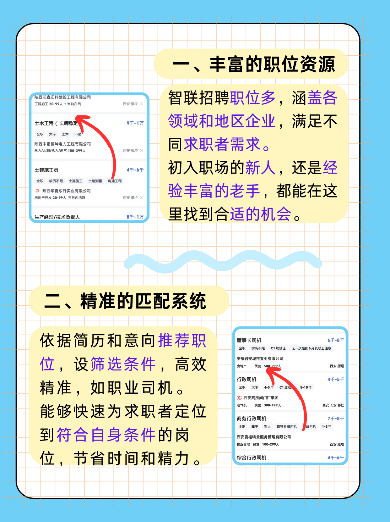 日一下网站日一下网站，便捷高效的在线生活服务平台