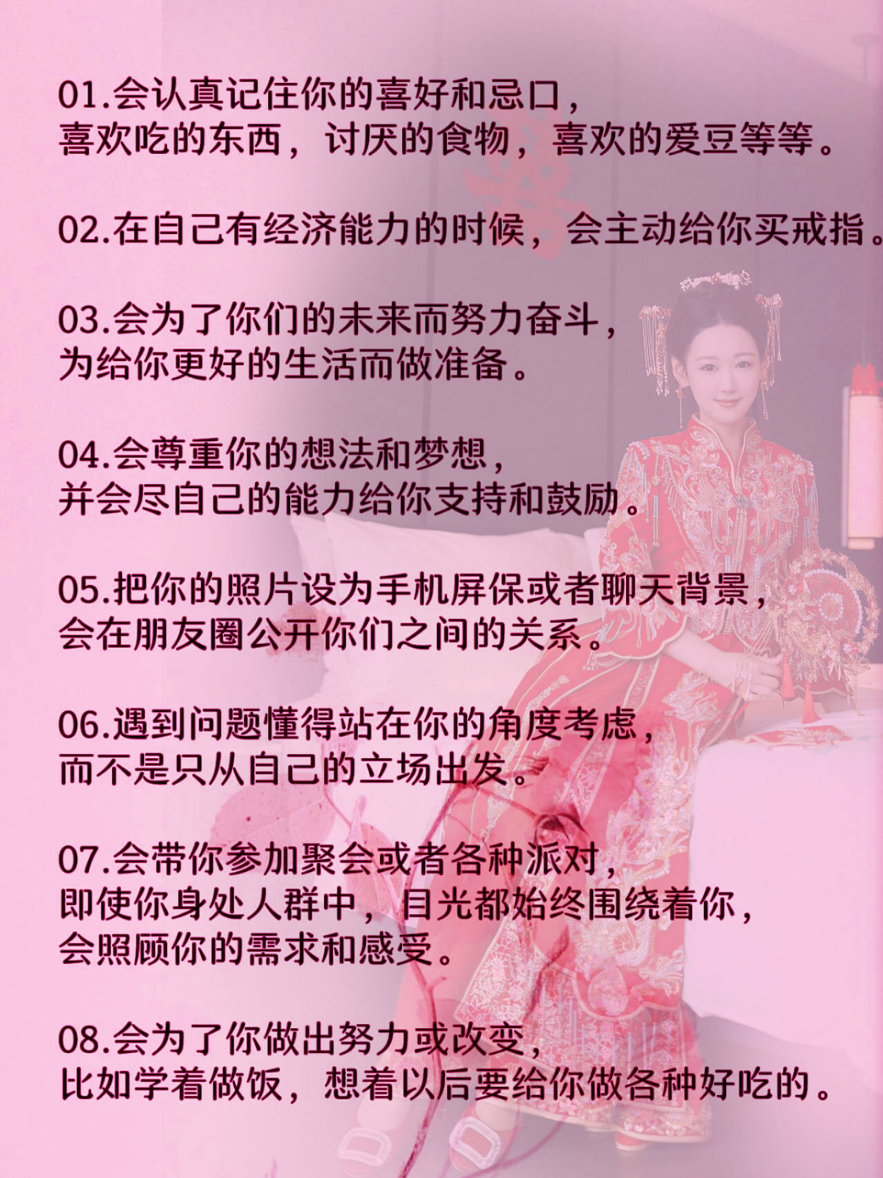 你们对象都是怎么扣你的你们对象如何扣你的情感世界揭秘