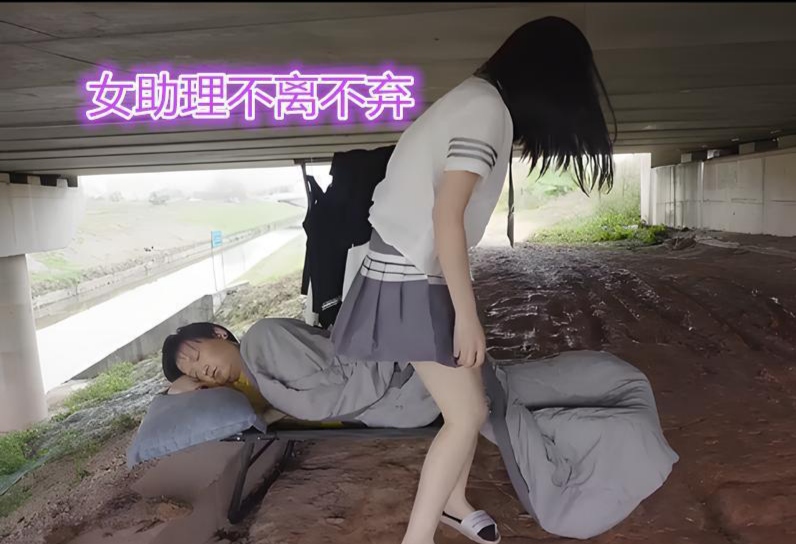 老头和老太太干B老头和老太太的B生活-第3张图片