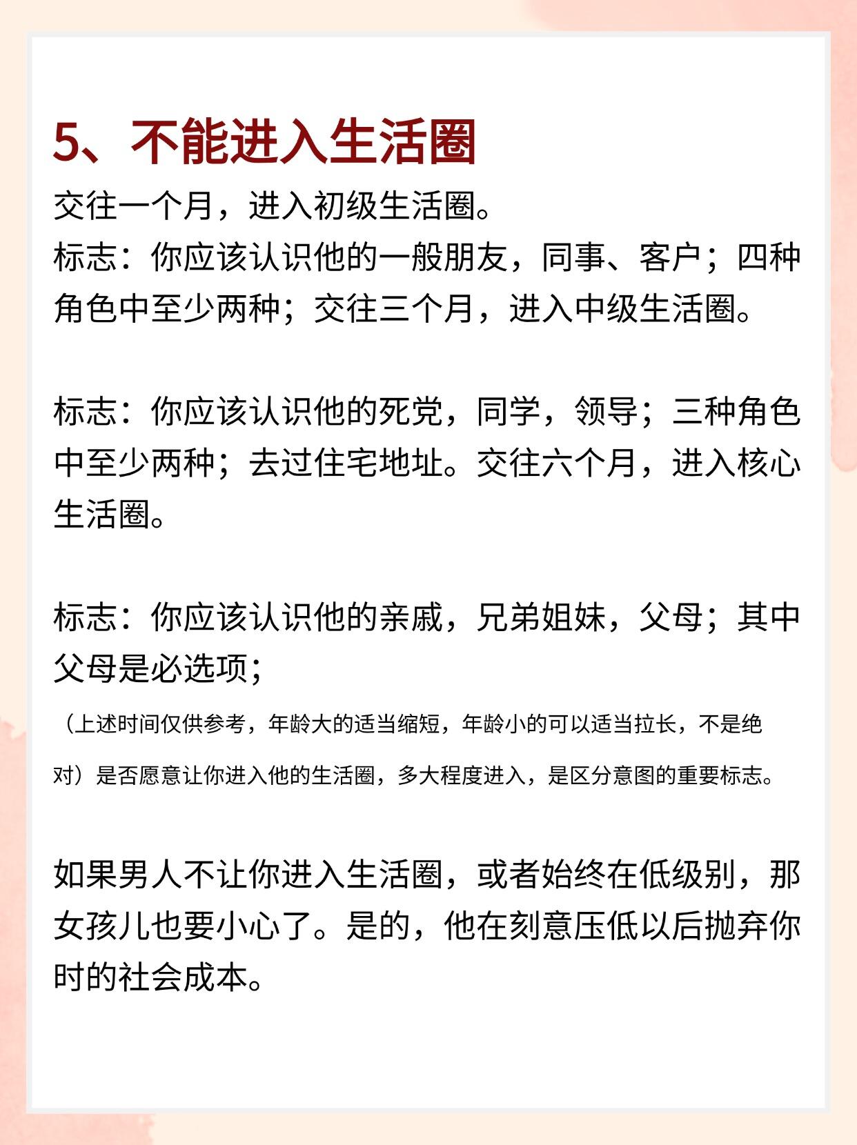 男人和女人在一起怼怼怼的APP新版动漫男人和女人在一起怼怼怼的APP新版动漫，探索情感与社交的新篇章