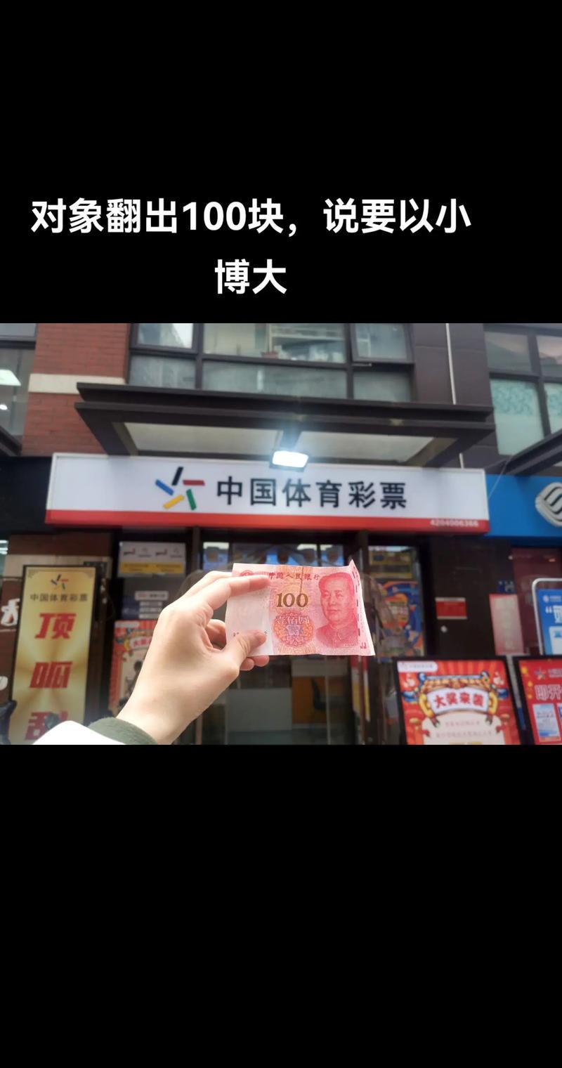 双色球开奖结果36期双色球开奖结果揭晓，36号彩票