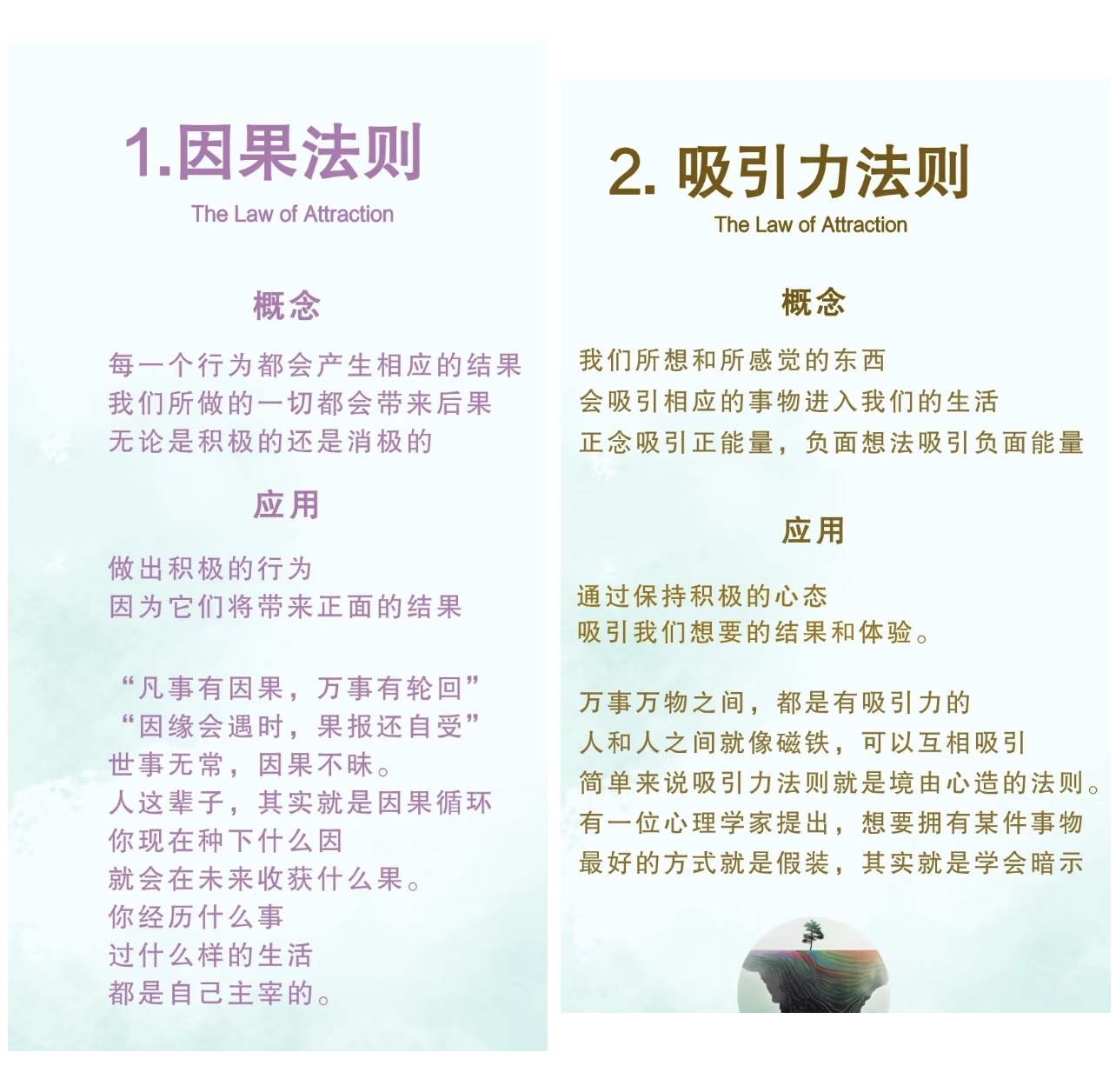 宇宙法则宇宙法则，探索宇宙的智慧与原则-第2张图片