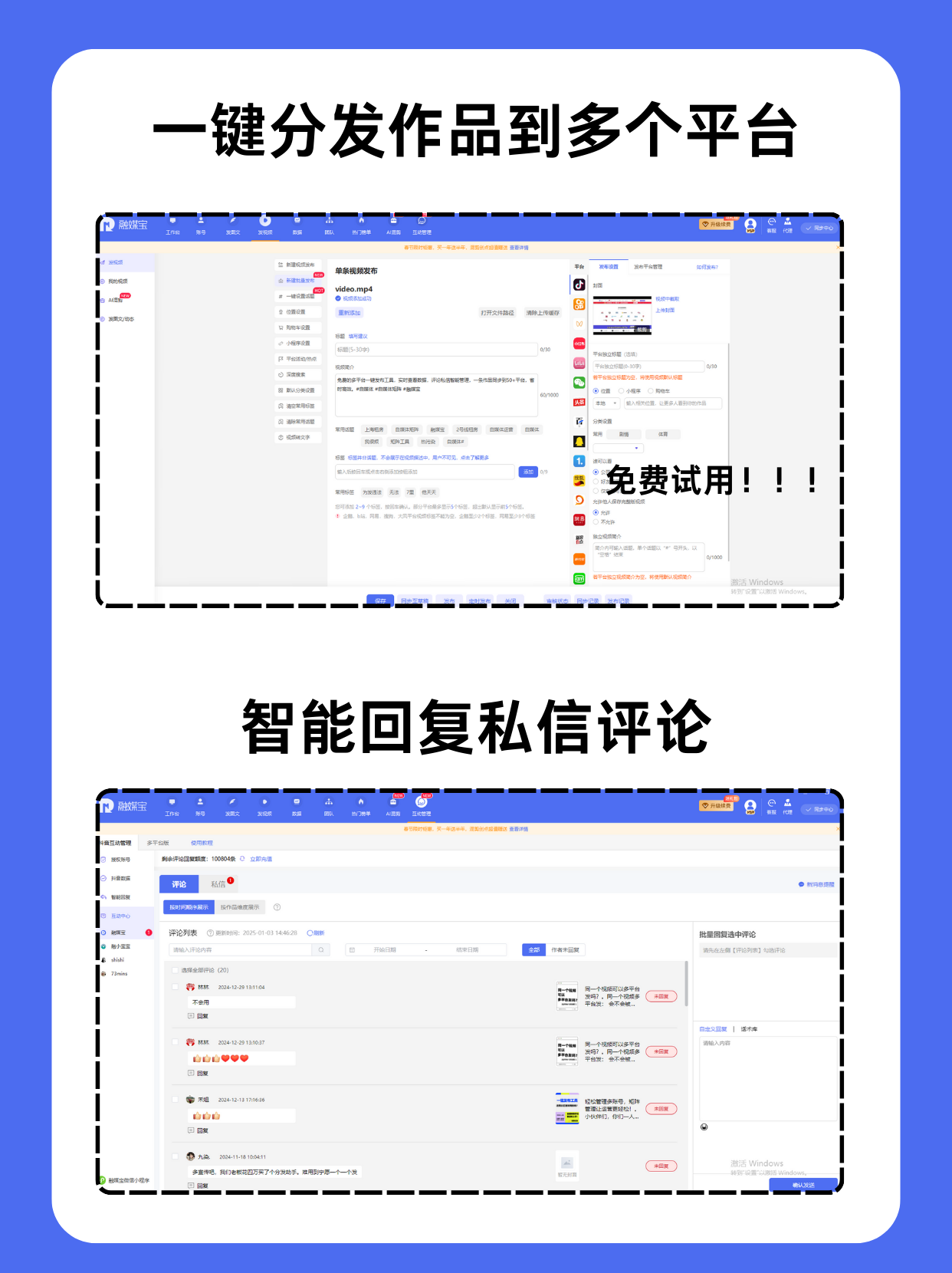 抖音小火人怎么弄到桌面抖音小火人怎么制作与运营-第2张图片