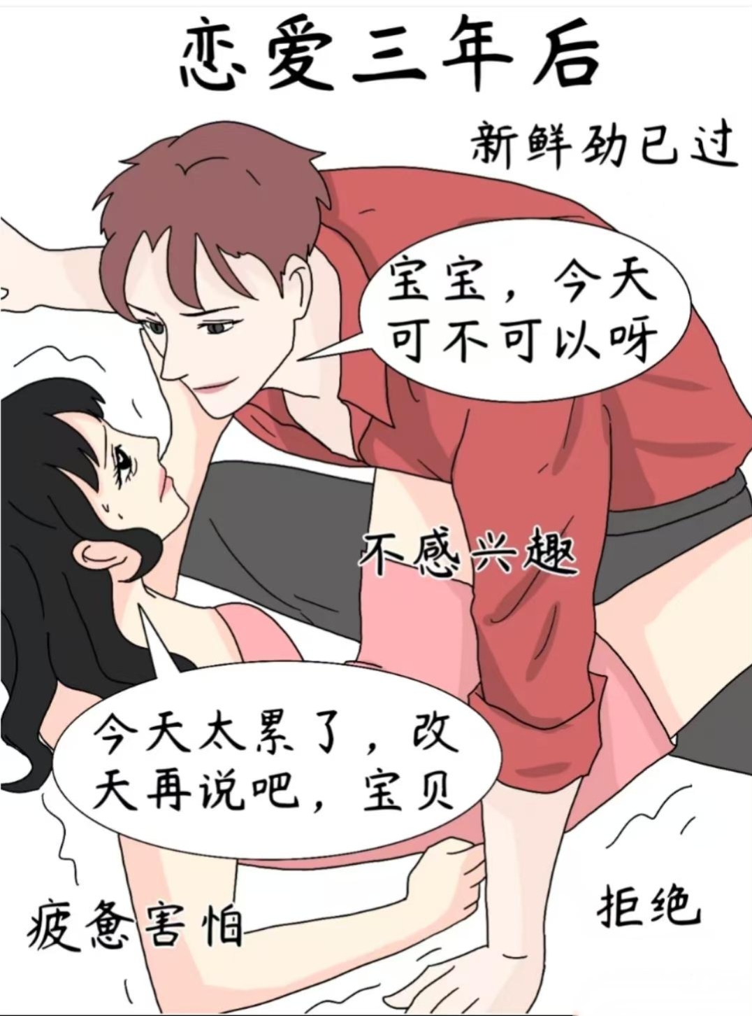 差差的漫画在线页面免费动漫差差的漫画在线页面免费动漫推荐-第2张图片