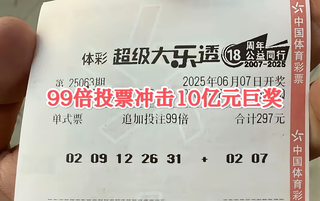 大乐透必中5十2大乐透必中5十2-第2张图片