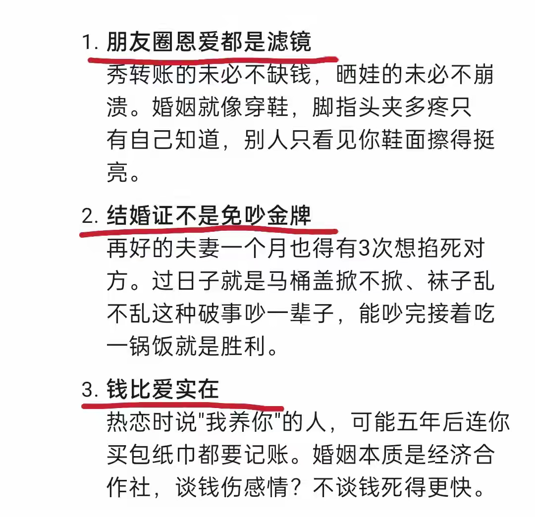 两个人一起做羞羞事视频，激情与浪漫的交融-第2张图片