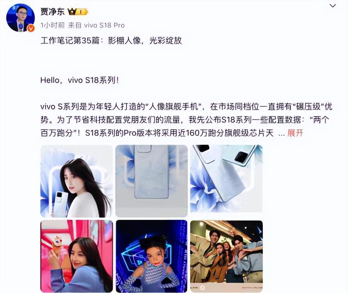 超薄智能手机，现代科技的完美融合-第3张图片
