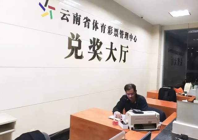 大乐透停售大乐透停售通知-第3张图片