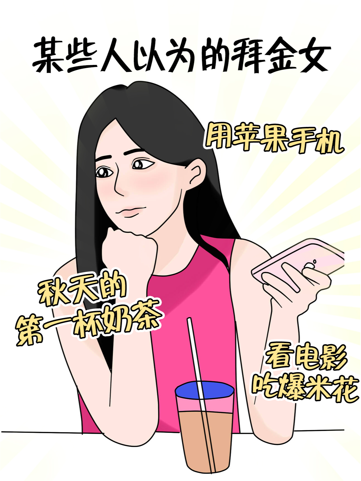 日韩高清超清，多元选择与品质追求