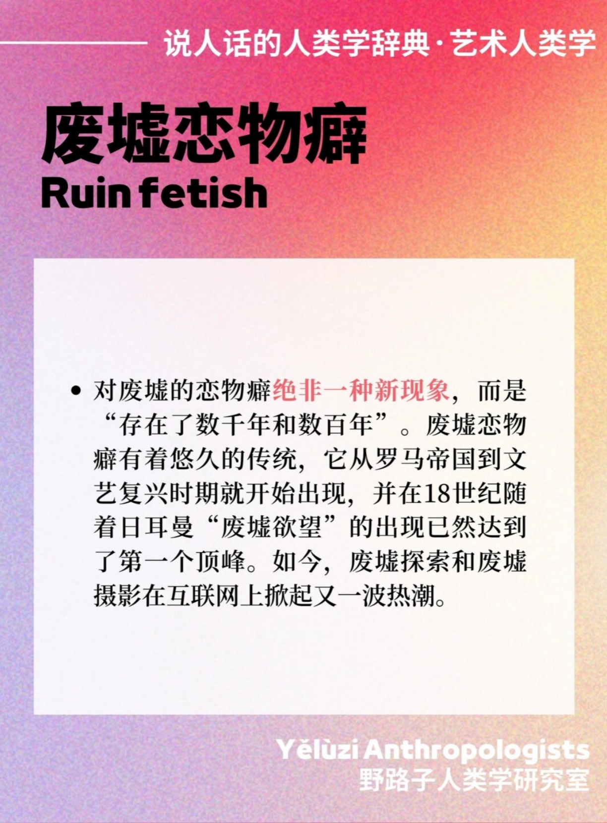 关于对象说放里面不动的探讨
