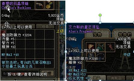 DNF迷你寒冰虎攻略-第2张图片
