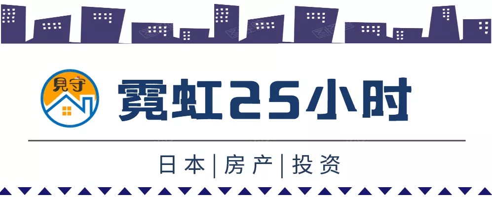 日本卡免费活动第一番-第3张图片