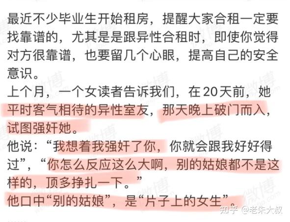 三人弄我一夜高潮A片
