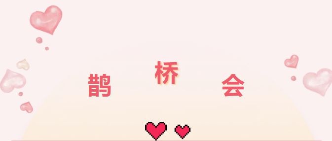 Q1制片厂七夕潘甜甜剧情Q1制片厂七夕潘甜甜剧情概述