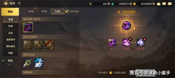 dnf男魔法师DNF男魔法师，魔法与冒险的传奇-第2张图片