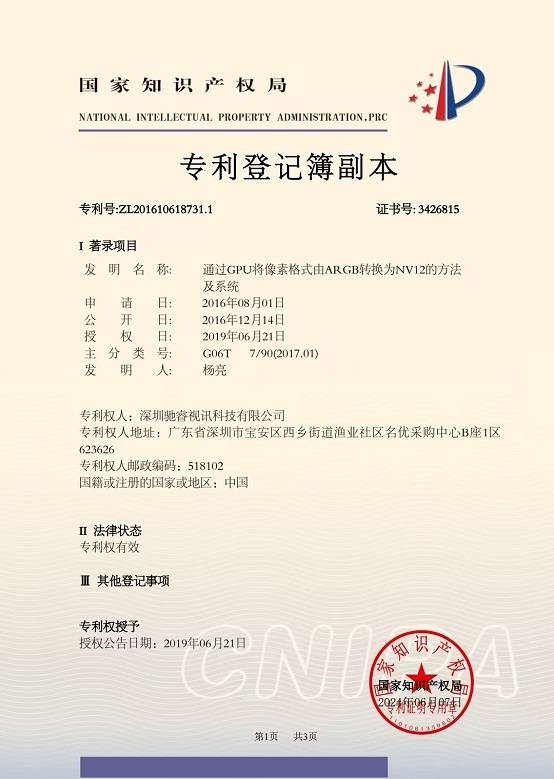 4K采集卡，技术革新与应用前景