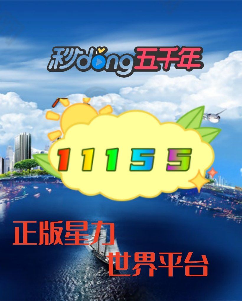 捕鱼星力，海洋生态与人类捕捞的新篇章-第2张图片