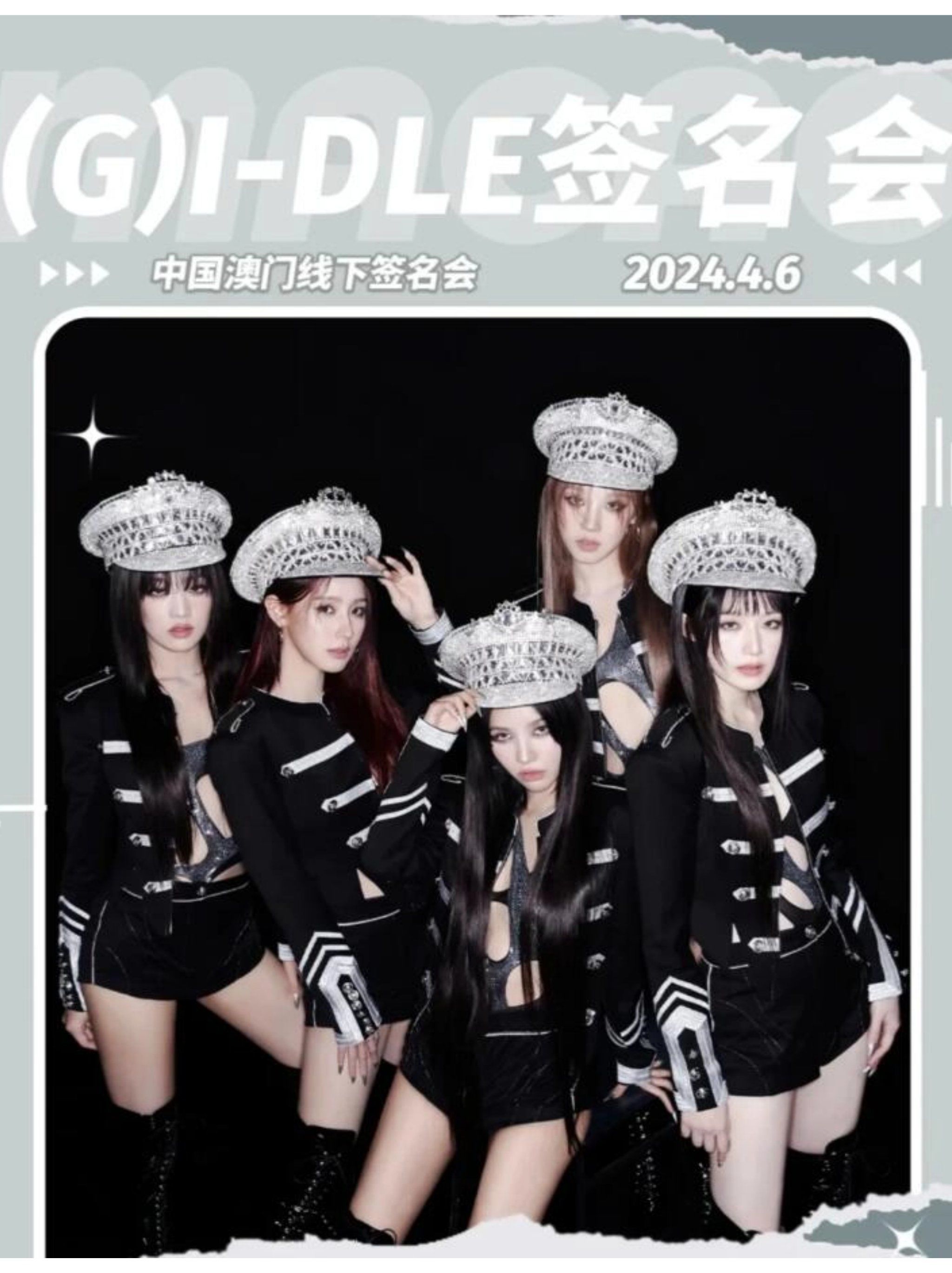 2024澳门天天开彩资料大全-第2张图片