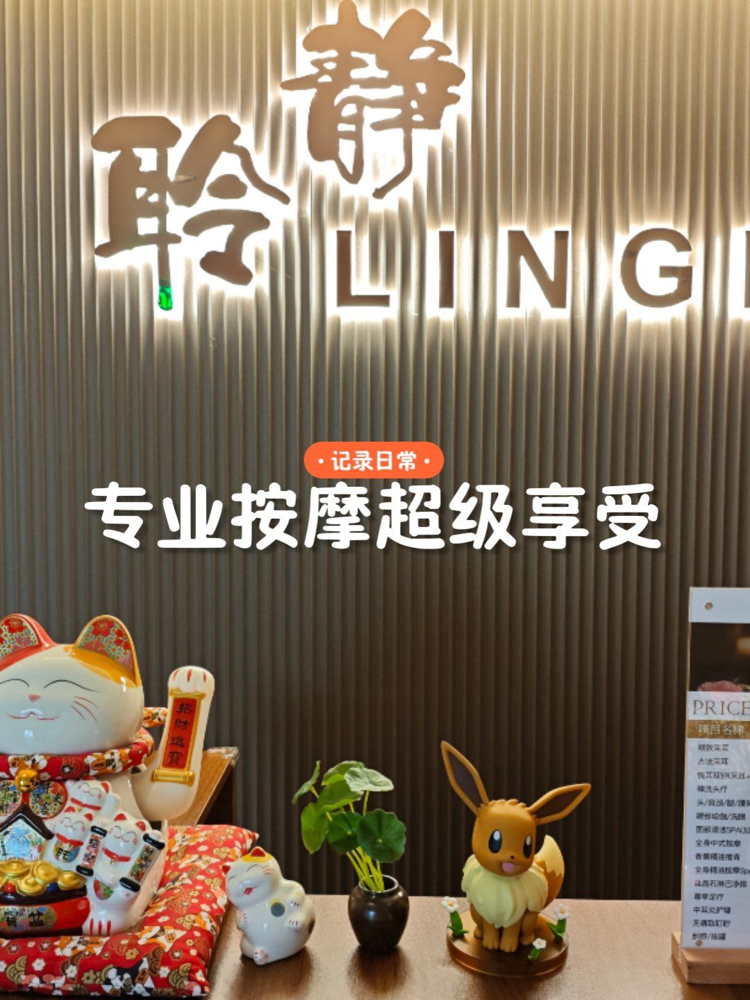 按摩师推油是啥意思国内按摩院性按摩推油体验-第2张图片