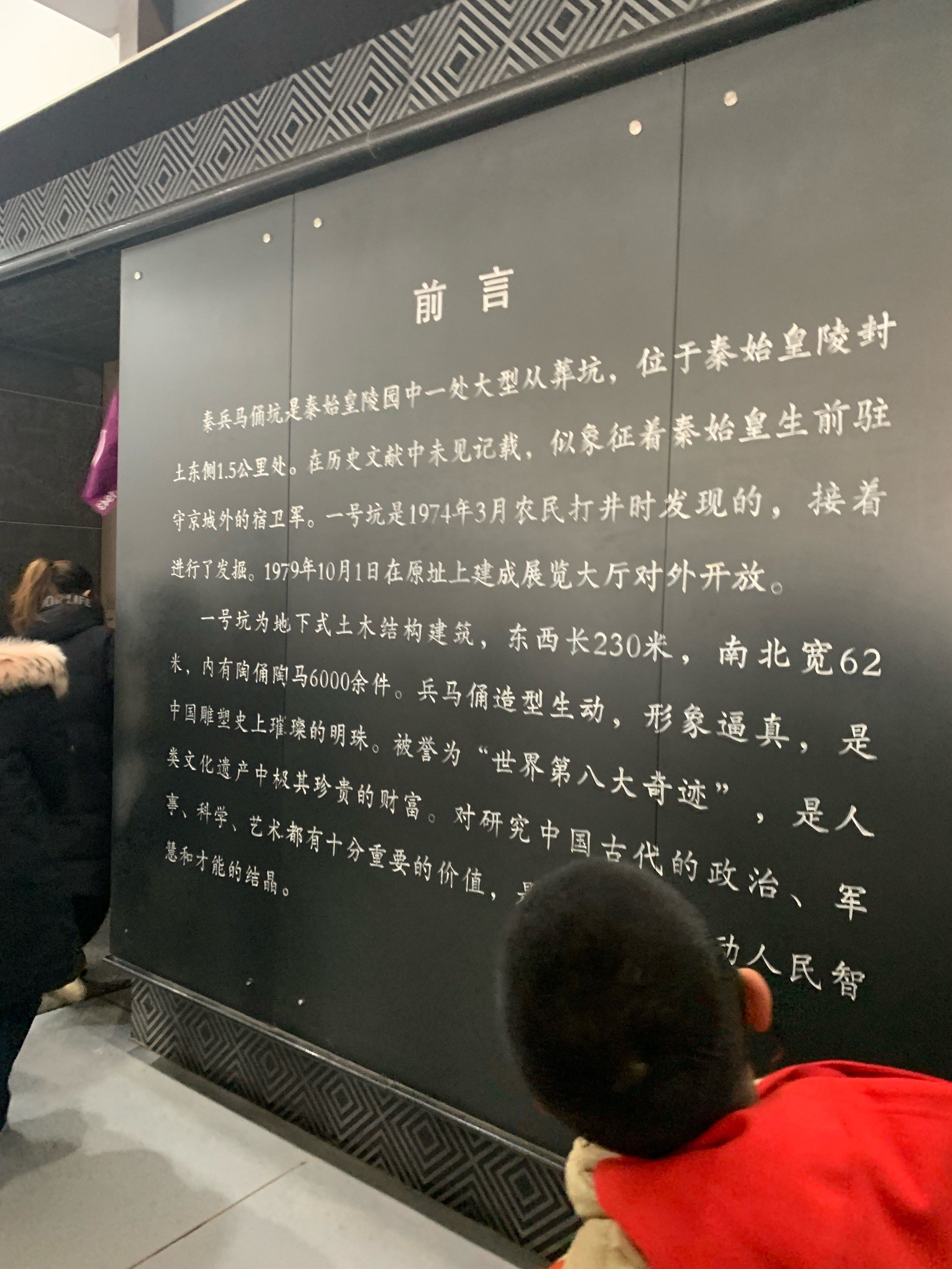 兵马俑是中国陕西省的著名景点，被誉为世界八大奇迹之一。兵马俑位于陕西省西安市附近，是中国古代陵墓和军事设施的珍贵遗产。