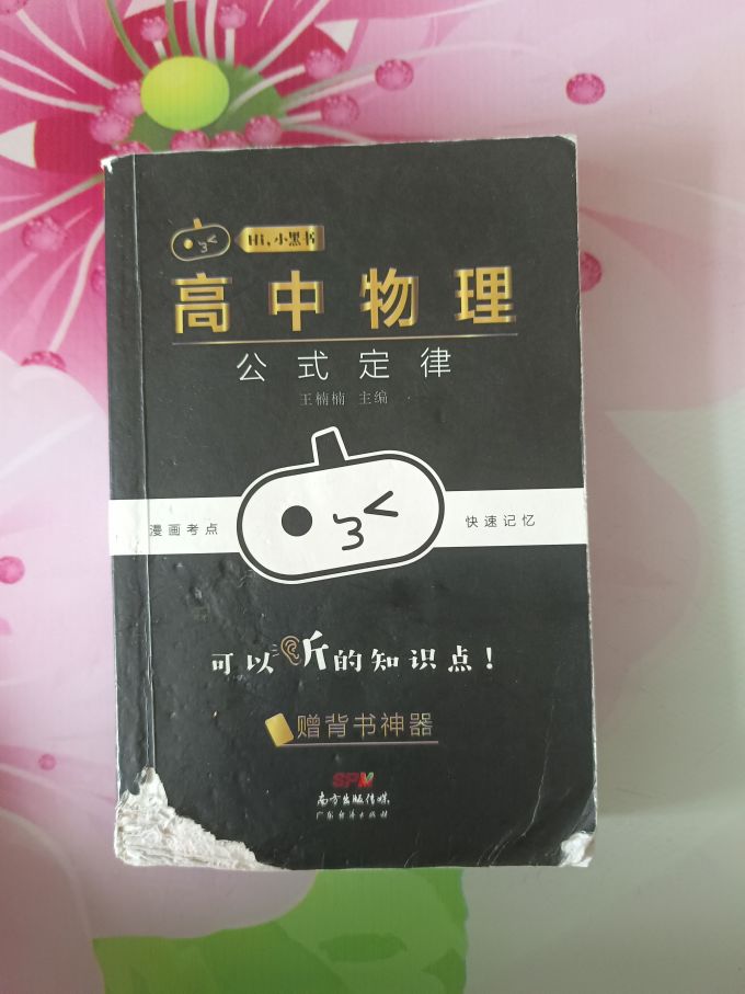 广东公式网精英主论坛广东公式网，探索数字技术的创新之路