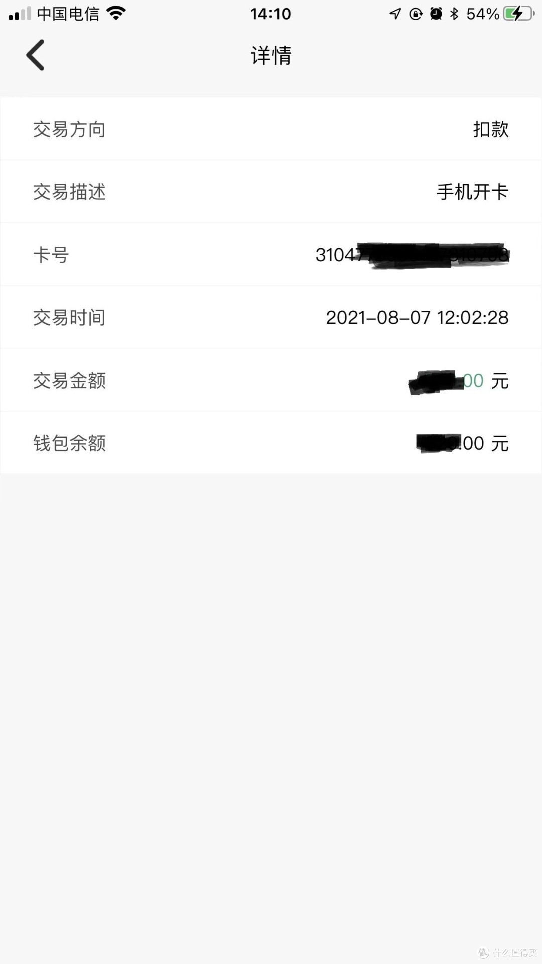 2021手机日本卡一卡二新区，探索无限可能
