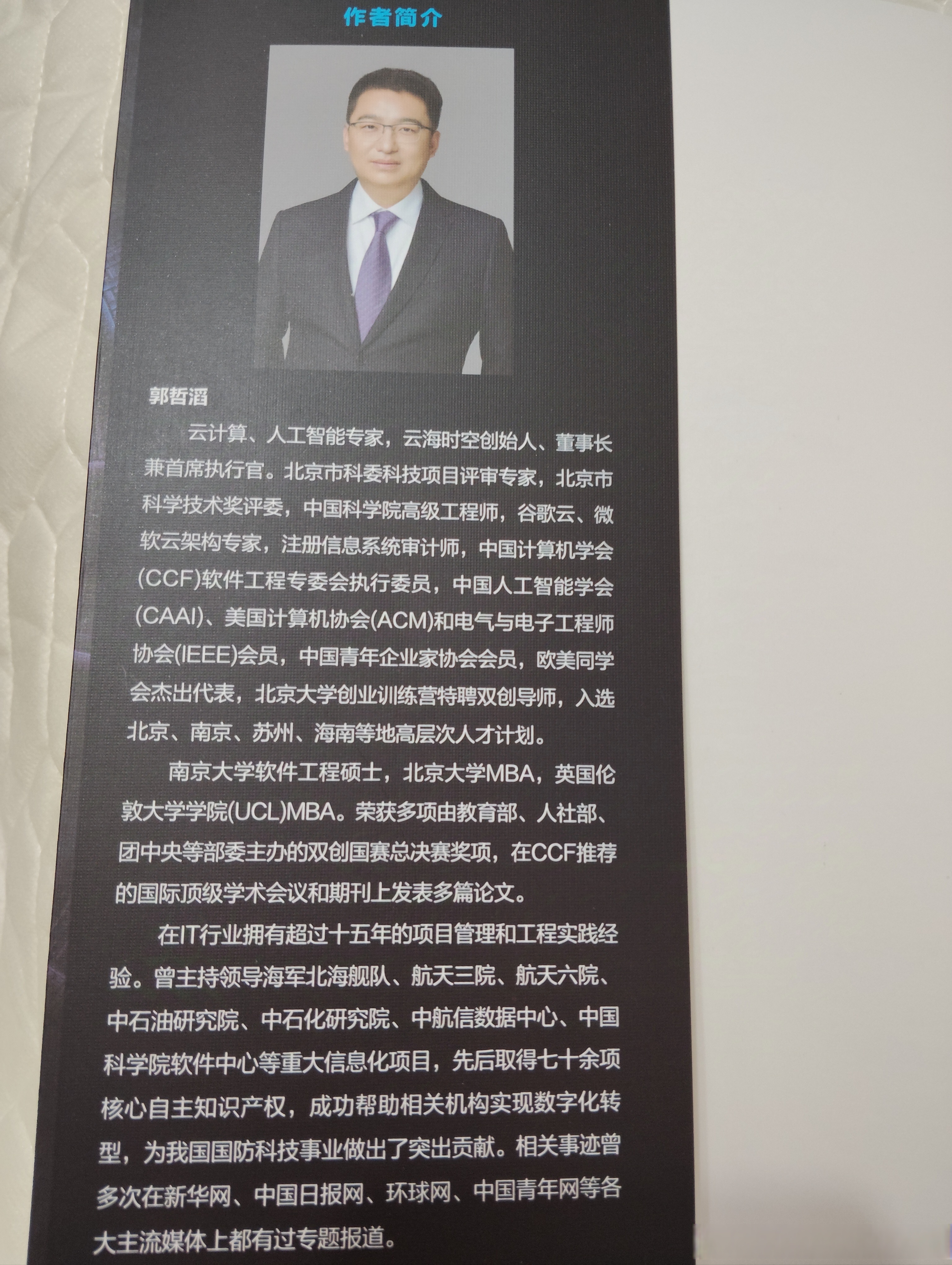 3d动力3D动力，引领未来科技的新篇章