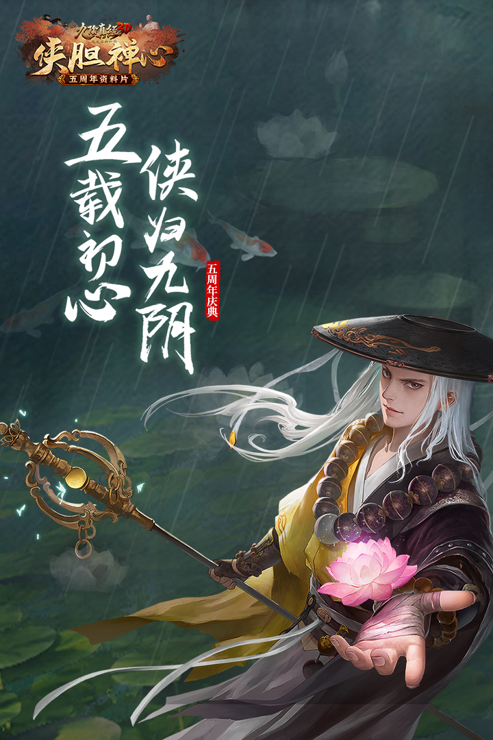 九阴真经哪个门派pk厉害九阴真经中哪个门派PK厉害