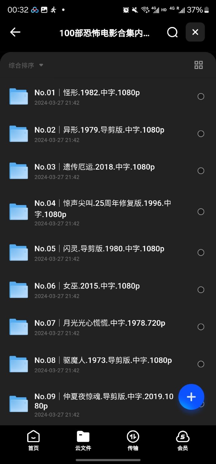 最近中文字幕免费大全8一最近中文字幕免费大全