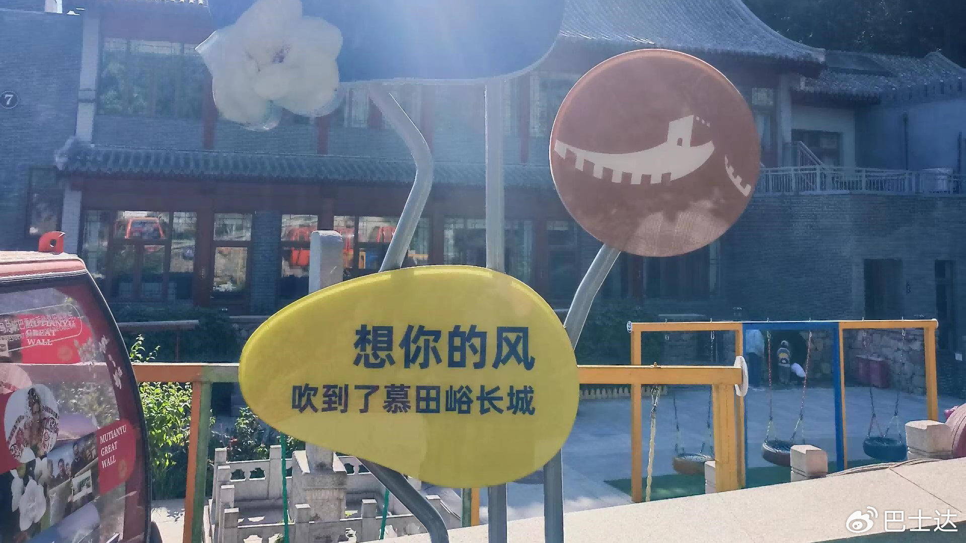 特色传奇，探寻独特文化与历史-第2张图片