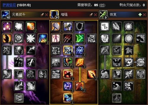 魔兽技能栏怎么调整魔兽技能，解锁战斗新篇章-第2张图片