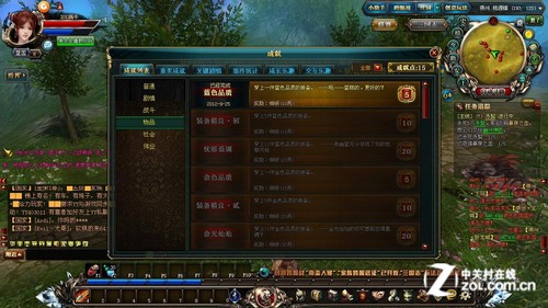 御龙在天坐骑升级攻略御龙在天，坐骑升级攻略-第3张图片