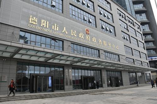 德阳娱乐，城市文化的新名片