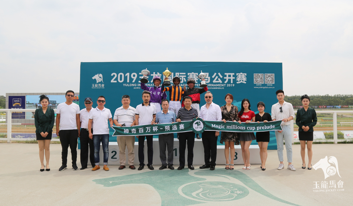 2019年中国马会全年资枓盛会-第2张图片