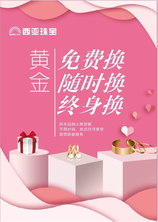 黄金网站软件APP下载入口免费指南-第2张图片