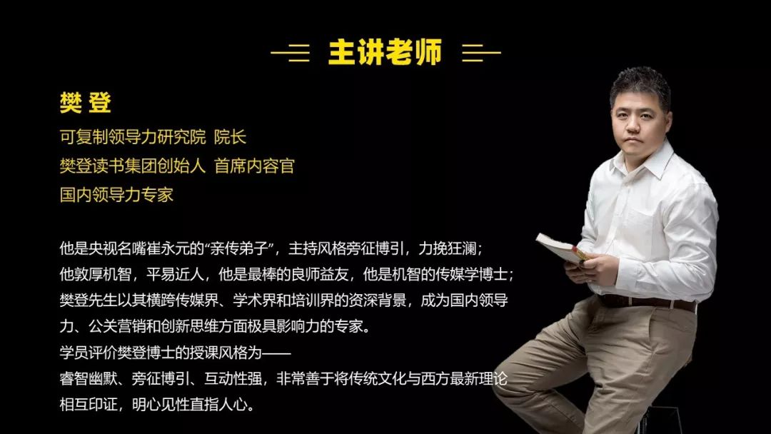 奥巴马天赋，天赋与领导力的结合-第1张图片