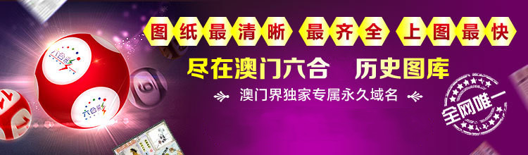 2024澳彩开奖记录查询表澳彩2024开奖记录查询表-第2张图片