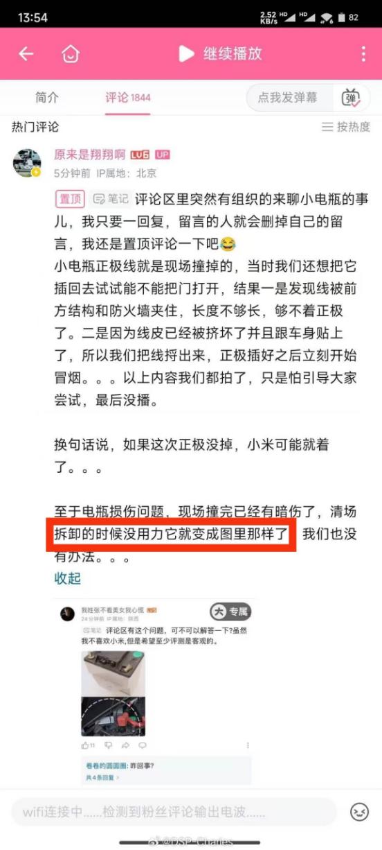 黑料吃瓜网，SU永久有效-第2张图片