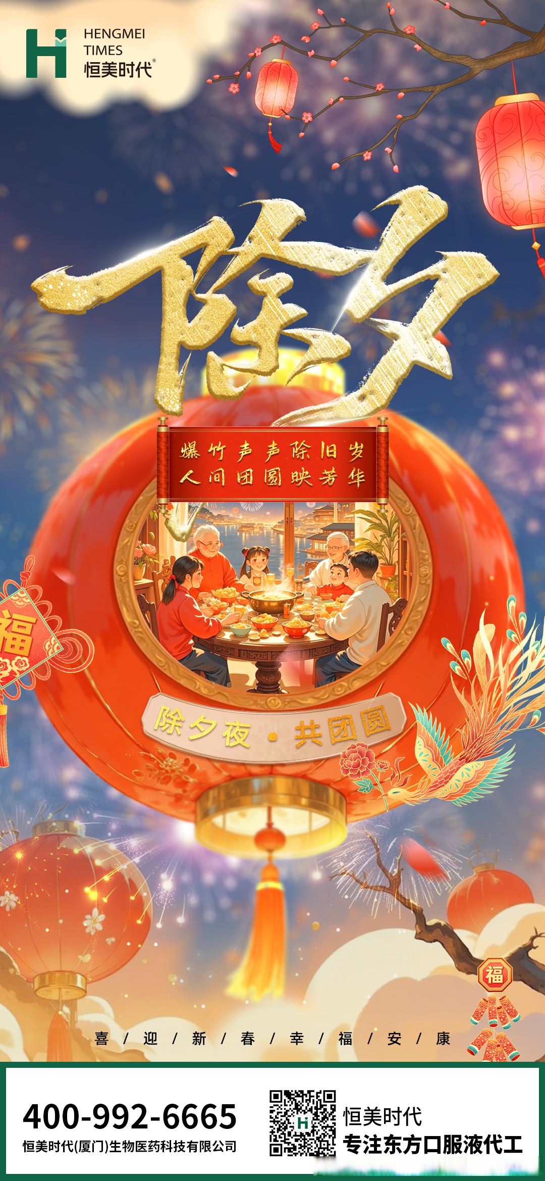 2019天天添夭天啪天天谢，新年的喜悦与展望-第3张图片