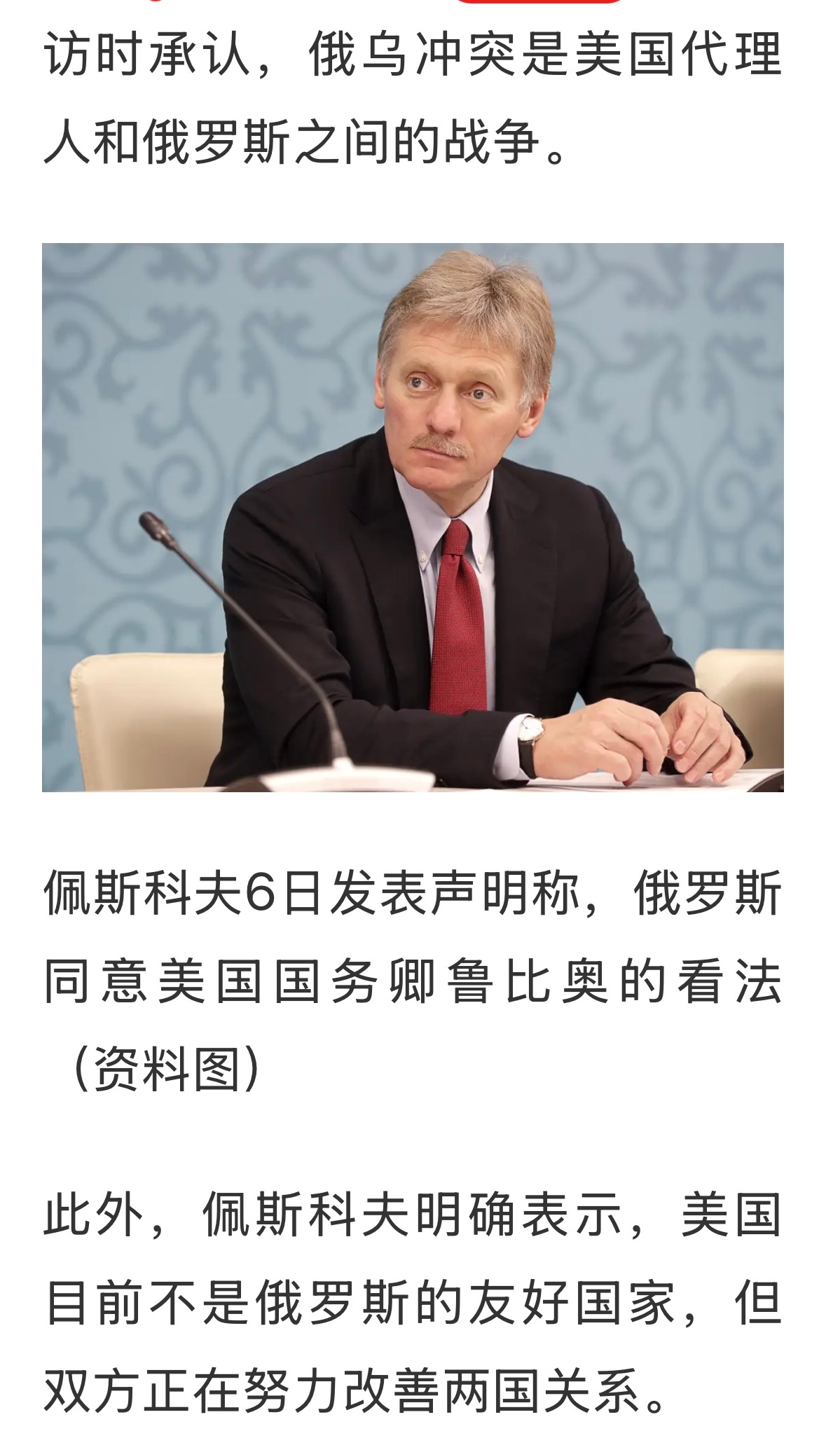 俄罗斯承认俄罗斯承认与外交政策-第2张图片