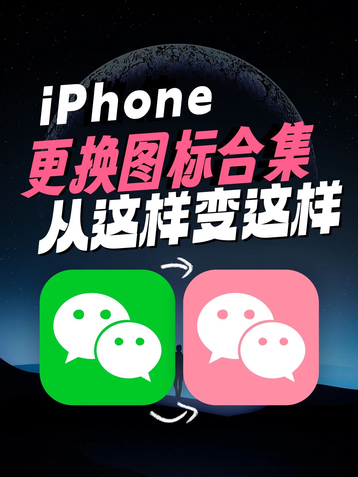 粉色APP软件下载体验