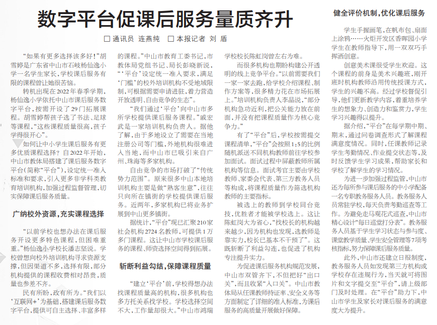 久久点播久久点播，探索数字时代的娱乐新篇章