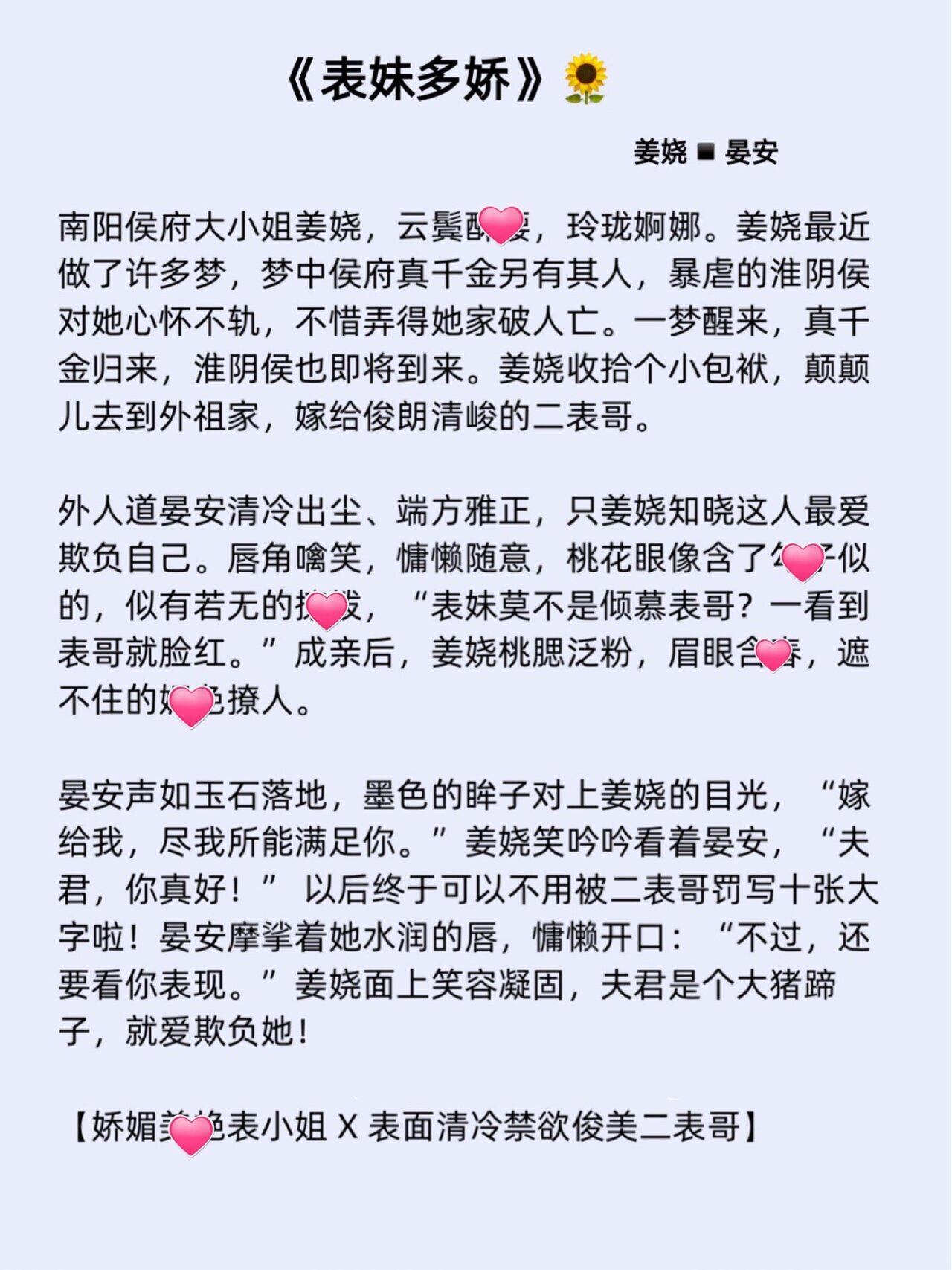 高h肉辣文黄蓉