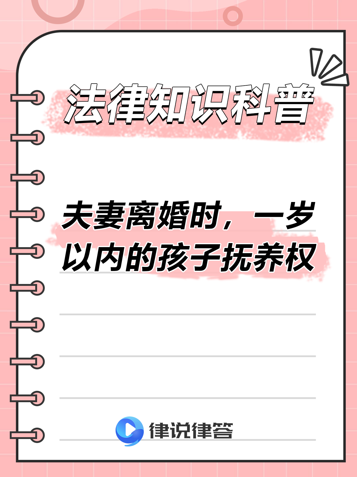 离婚和父亲过夫妻一起住离婚与父亲之夫妻生活-第3张图片