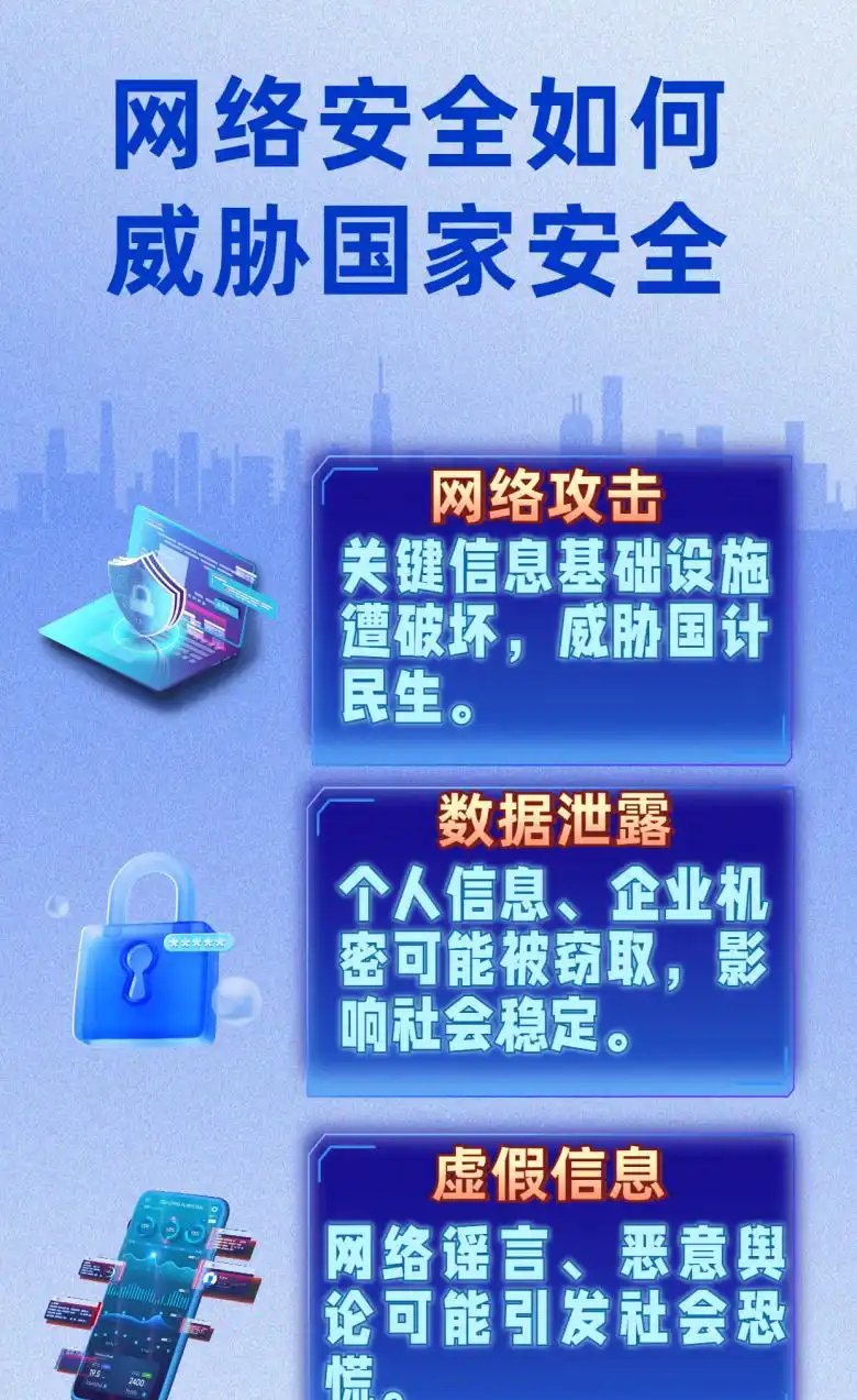 黑客网，探索网络安全的新领域-第2张图片
