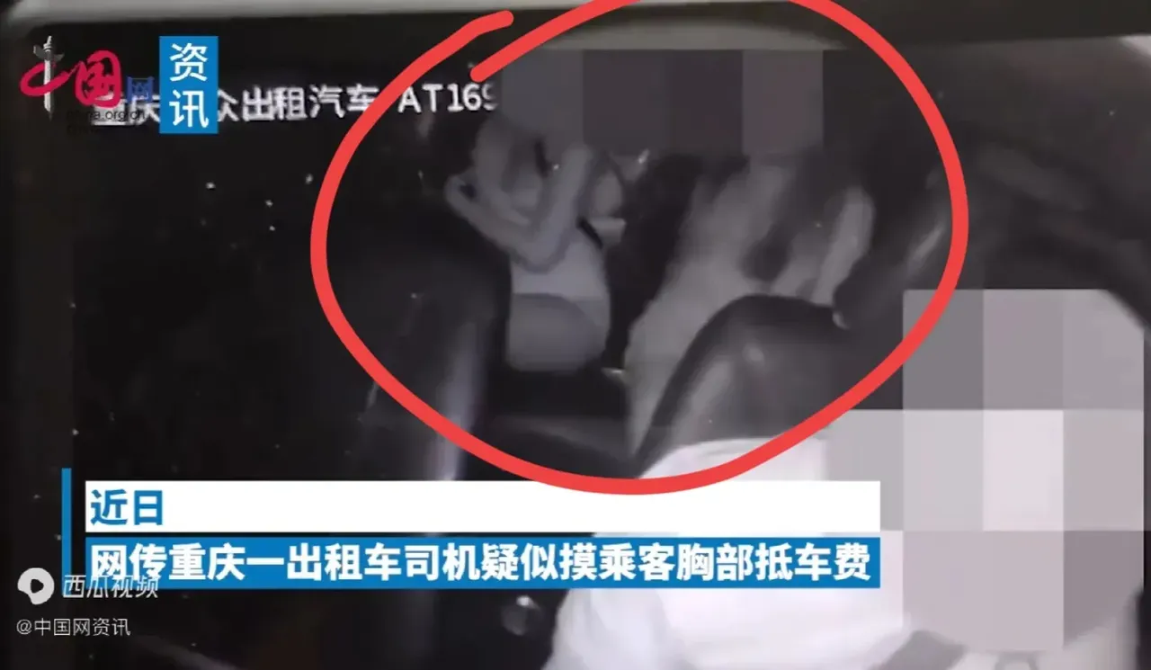 杨幂被挠脚心事件引发热议
