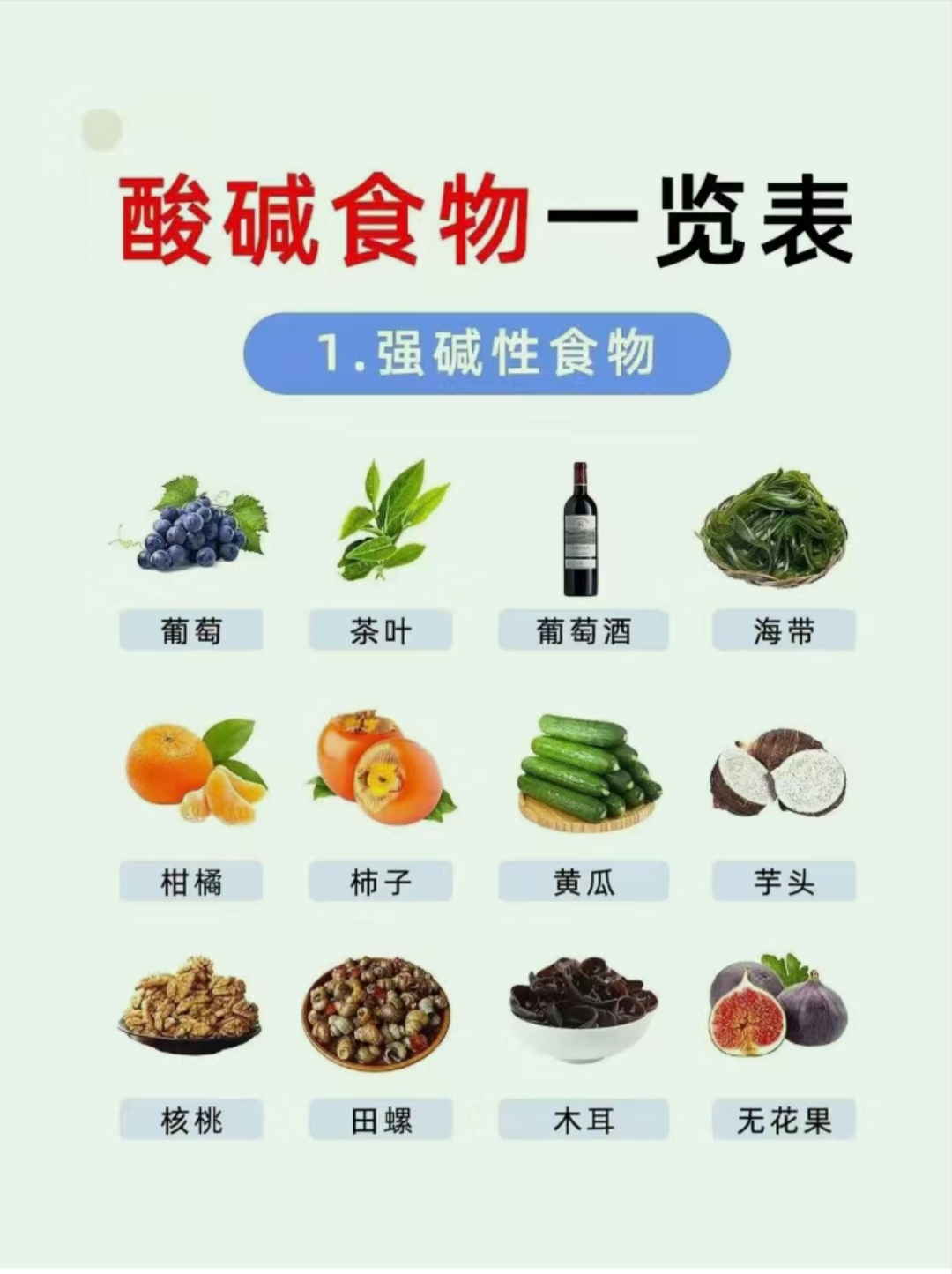 男人吃女人吃过的东西是什么原因是不是男的都吃过女的那个？