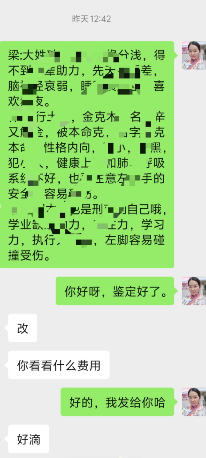 2021网站你懂我意思正能量WWW2021网站正能量，你懂我意思，WWW引领新篇章
